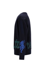 Afbeelding in Gallery-weergave laden, Sweater Simon

